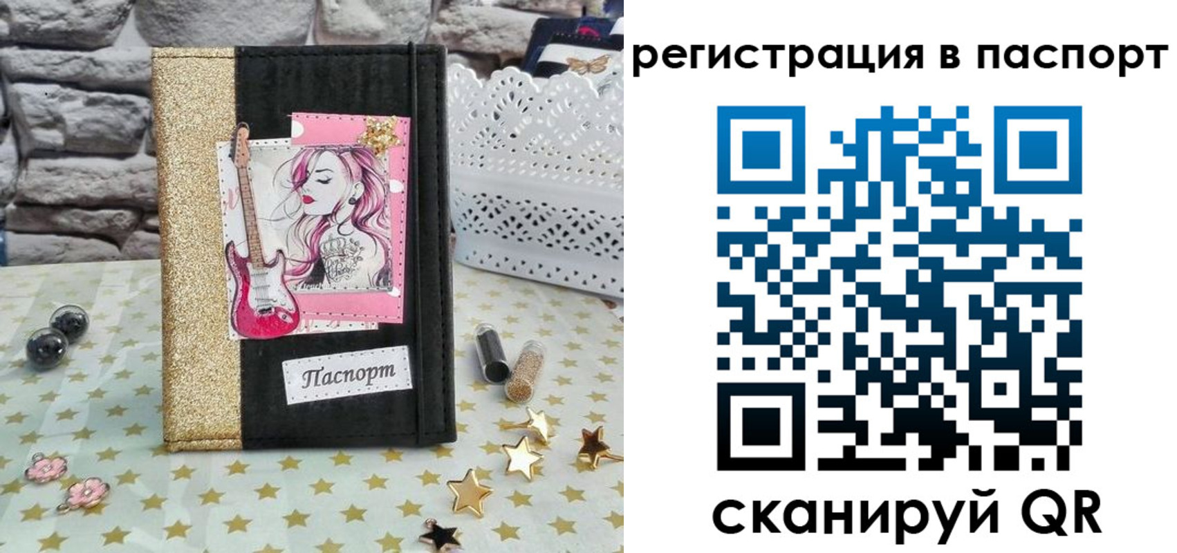 миграционный учет в Адыгейске