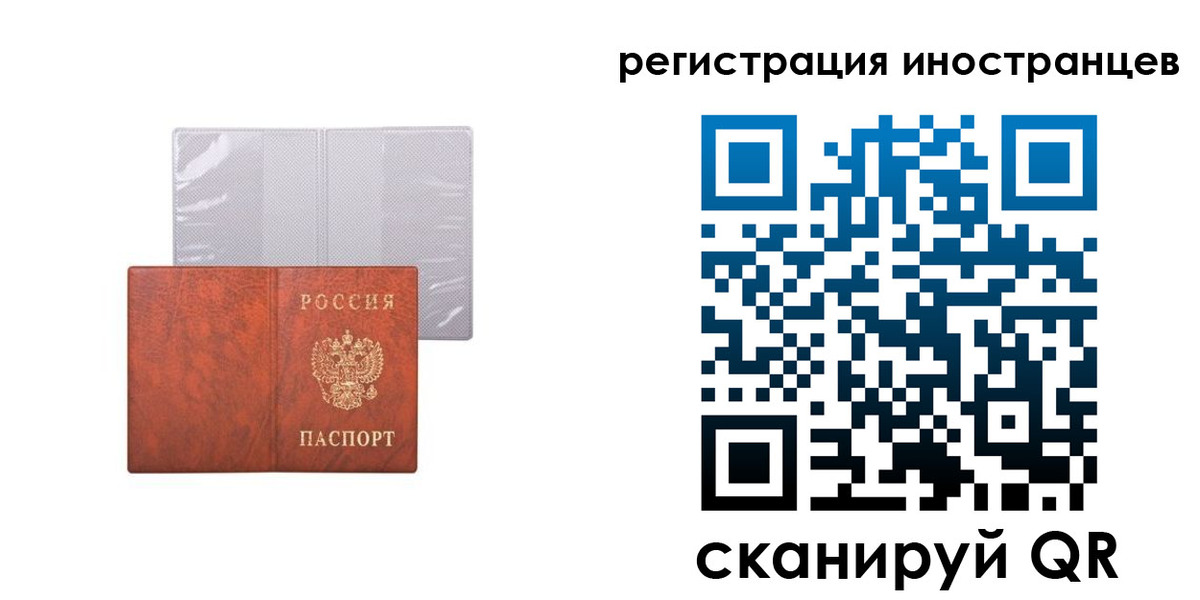 временная регистрация госуслуги в Адыгейске