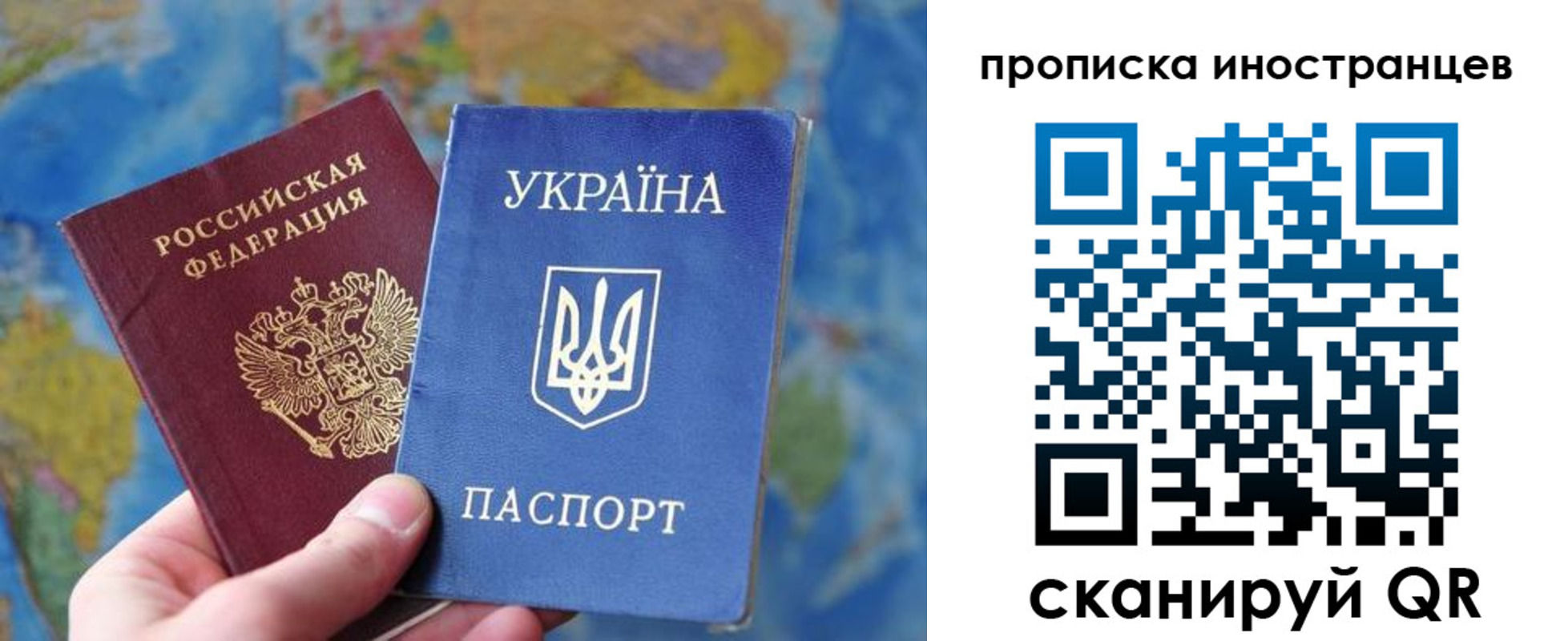временная регистрация адрес в Адыгейске