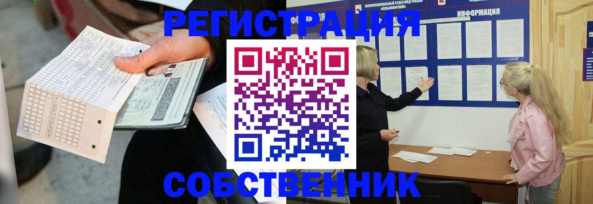 регистрация для дет. сада в Адыгейске